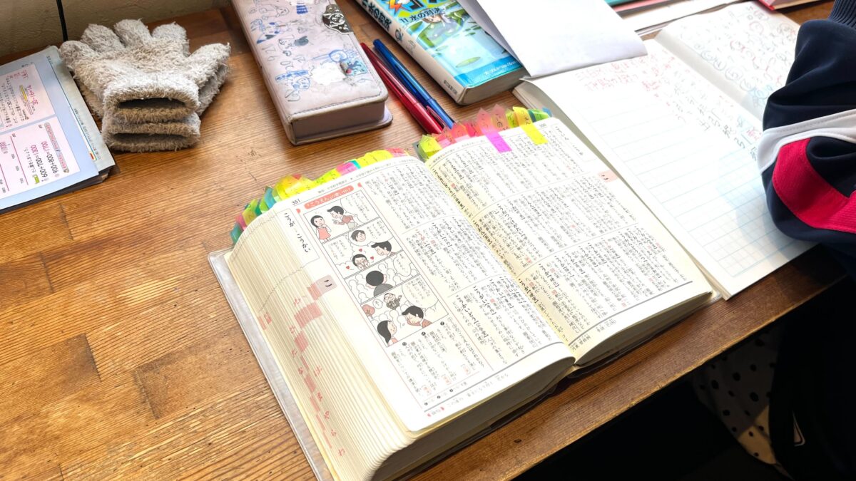 【スタディハウス 秋田 塾】記事更新✍️「小学生のうちに「続ける力」を育てましょう。」