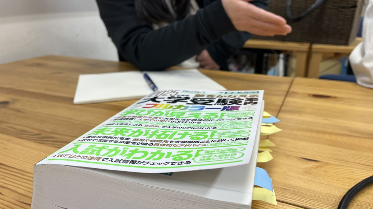 【スタディハウス 秋田 塾】記事更新✍️「父親の誕生日にみなさんは何をしますか？生きているうちに真剣に考えてね。」