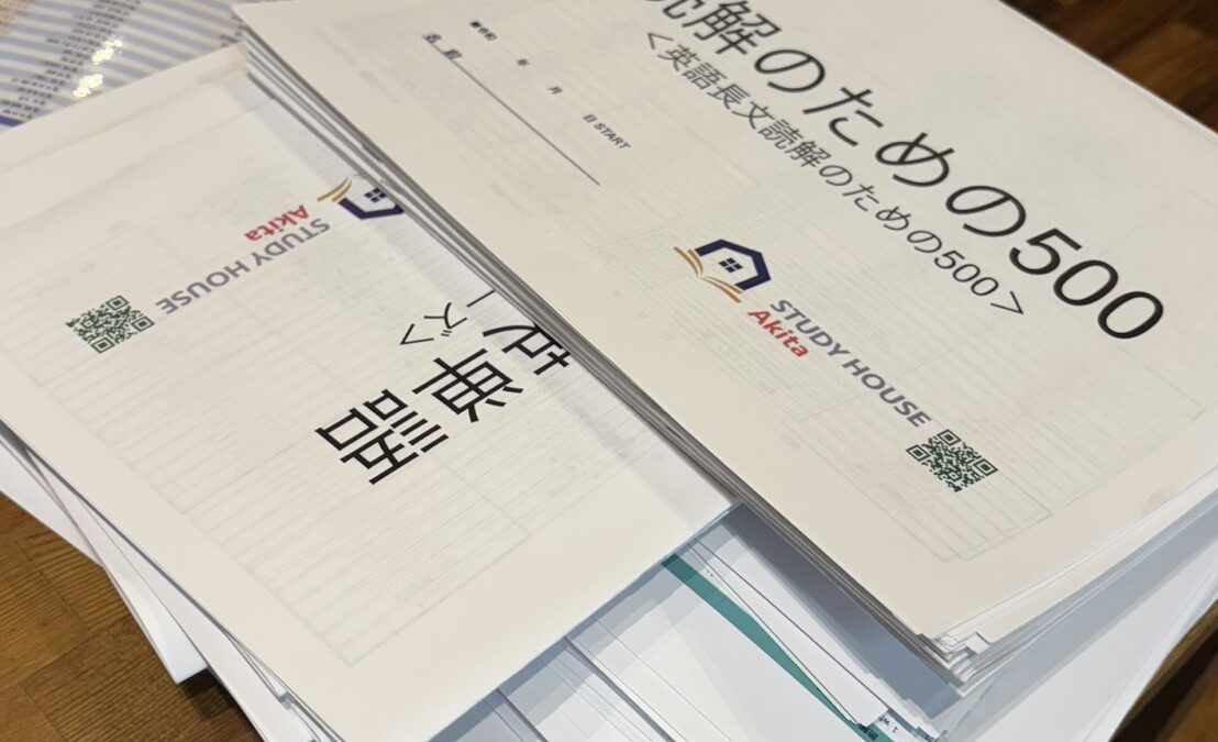 【スタディハウス 秋田 塾】記事更新✍️「STUDY HOUSEでは、毎週テストで力をつけます！」