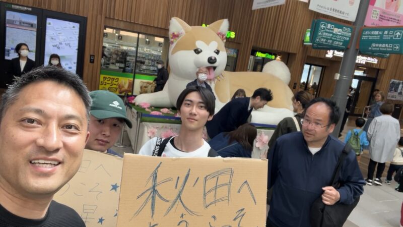 【スタディハウス 秋田 塾】記事更新✍️「5月1日｜スマホ対策」