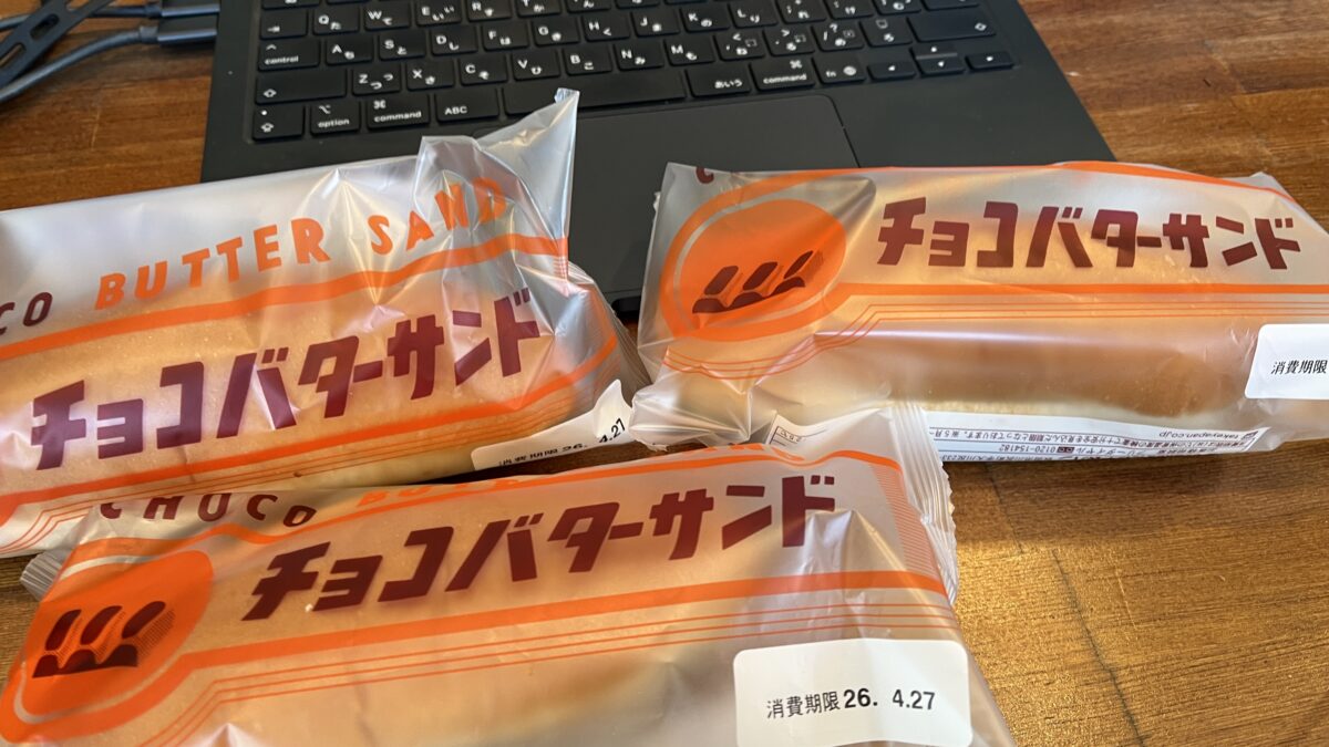 【スタディハウス 秋田 塾】記事更新✍️「5月4日｜スマホ制御」