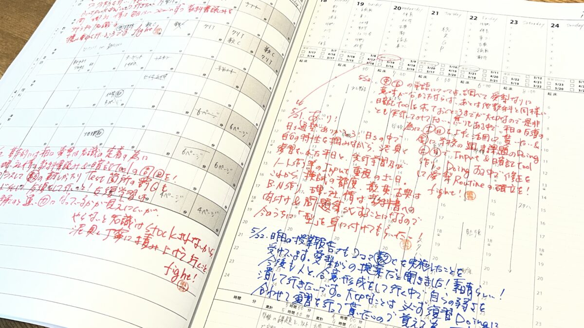 【スタディハウス 秋田 塾】記事更新✍️「なぜSTUDY HOUSEは「教科書」を最強教材にするのか」
