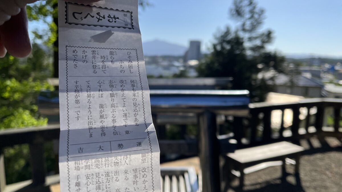 【スタディハウス 秋田 塾】記事更新✍️「定期テストで終わる勉強か。入試につながる勉強か。世の中の98％の生徒は定期テスト止まりの学習法。」