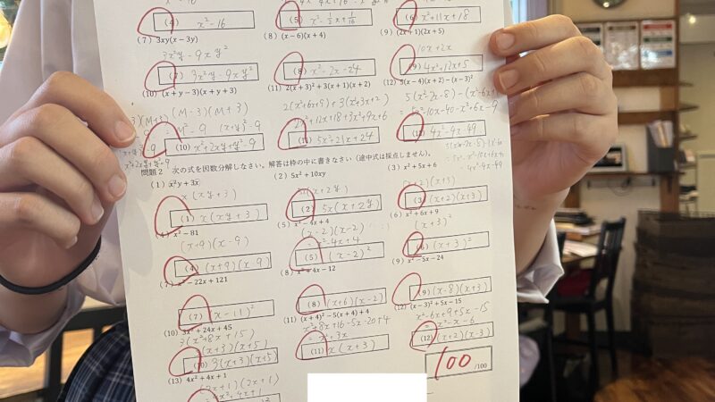 【スタディハウス 秋田 塾】記事更新✍️「中３生！100点満点💯取りました！！！ー才能じゃない。最後は「諦めない人」が勝つ。ー」