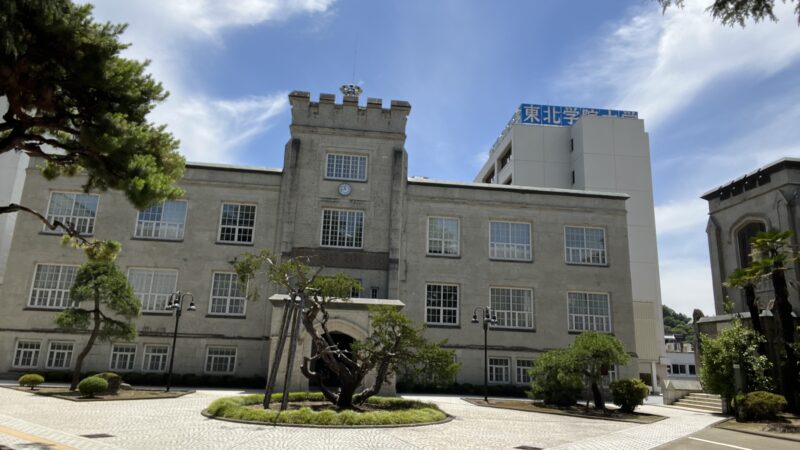 【スタディハウス 秋田 塾】記事更新✍️「仙台への修学旅行で得たもの」