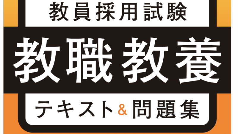 執筆した本が、発売されます🙇‍♂️