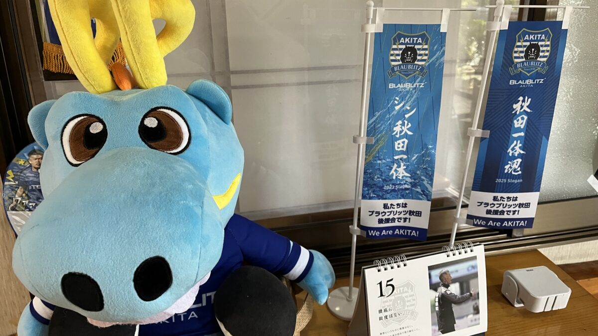 【スタディハウス 秋田 塾】記事更新✍️「夏休みは、始まる前に決まる。 棚卸し・チェック・ゴール設定。この3つが夏を変える。」