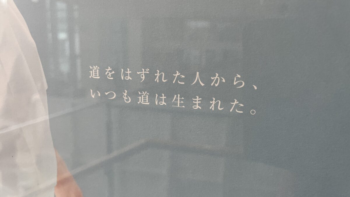 【スタディハウス 秋田 塾】記事更新✍️「自分で学べる人は、何を繰り返しているのか  自己調整学習という教育の最終目標」