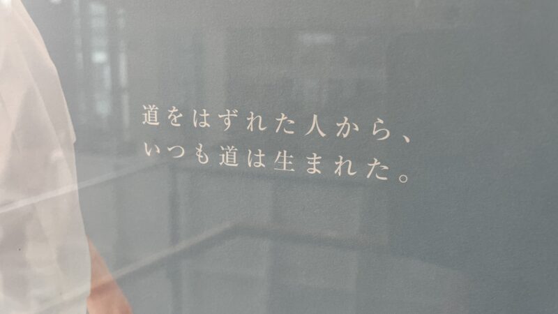 【スタディハウス 秋田 塾】記事更新✍️「自分で学べる人は、何を繰り返しているのか  自己調整学習という教育の最終目標」
